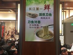 -老半斋(福州路店)