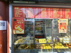 -宫门口馒头铺(创始人总店)