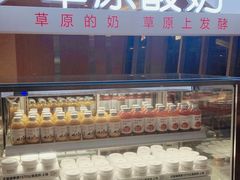 -西贝(吴江路湟普汇店)