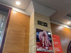 -老来福·非遗酸汤兔(凯旋路店)