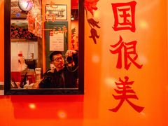 -囍福咖啡(这有山店)