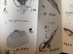 -みかわ是山居