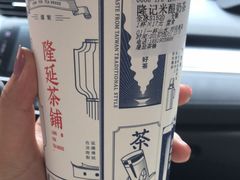 隆记米酿奶茶-隆延茶铺(学清路驹然店)