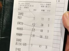 -木屋烧烤(白石洲店)