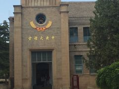 -延安杨家岭革命旧址