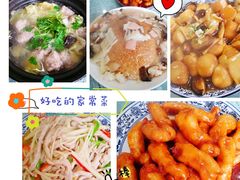 -北大地皖峰饭馆