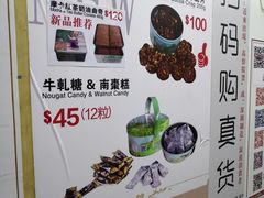 -珍妮曲奇聪明小熊(尖沙咀店)