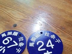 -马振面(小皮院店)