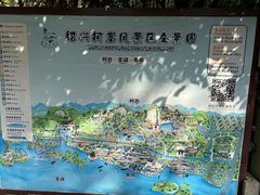 -鲁镇