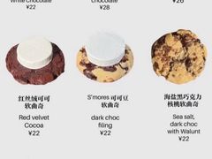 -CHOCMONS巧克怪兽(屏风街店)
