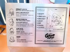 -上海尚嘉中心
