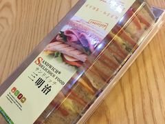 燕麦三明治-麦盛田烘焙