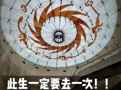 -金沙遗址博物馆