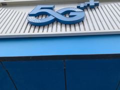 -中国移动(元通大厦营业厅)