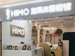-海马体照相馆(上海宝山万达广场店)