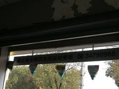 -捷之洁·米其林轮胎汽车维修保养(浦江镇江月路店)