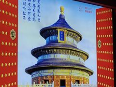 -南门铜锅涮肉(万寿路店)