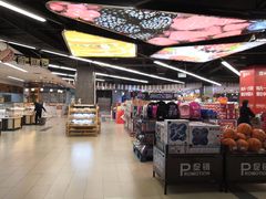 -尚美生活超市(万福广场店)