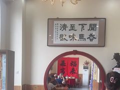 -闻香阁·清真(光荣道店)