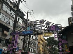 -麻木老地方牛筋牛杂(长堤街店)