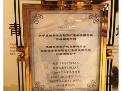 -威海蓝海御华大饭店·蓝钻美食自助百汇