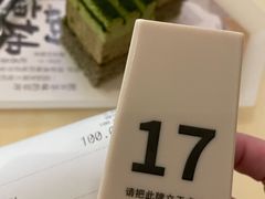-tea'stone (万象天地店)