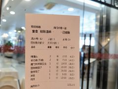 -南门小馆·清真(国贸商城店)