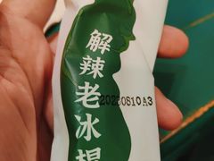 -费大厨辣椒炒肉(太平老街店)