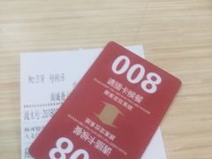 -南城香·饭香串香馄饨香(青年路店)
