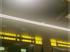 门面-嘎嘎鸭脑壳(金沙店)
