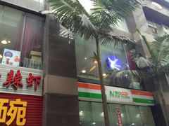 门面-瑞幸咖啡(解放碑英利大融城店)