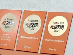 -攀枝花·任德琼·盐边羊肉米线