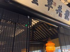 -绿茶餐厅(燕郊永旺店)