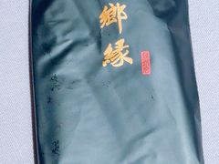 -台鄉缘 ·小海鲜·台州菜(桃林路店)