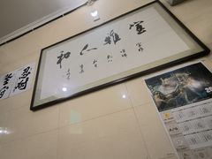 -马振面(小皮院店)