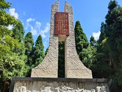 -娄山关景区