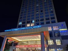 -宁波石浦豪生大酒店·自助餐厅