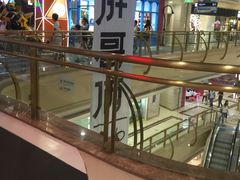 -盐城大有境(解放南路店)