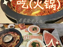 -蜀家渝重庆火锅(南屏街店)