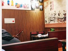 -颐品居涮肉(乌鲁木齐中路店)