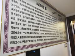 -张钰强中医正骨推拿连锁(华发商都店)