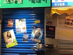 -Meet Sun韩式大排档(五一广场7MALL店)