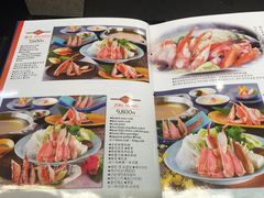 菜单-蟹道乐(道顿堀本店)