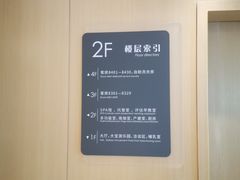 -臻儿屿月子会所(茶山店)