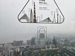 -平安金融中心云际观光层