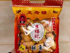 -顺意·顺德家乡菜(国际人才大厦店)