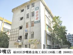 -大众迷你仓自助寄存仓库(八卦岭2店)