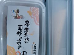 -姥姥家春饼店(惠新东街店)