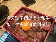 -御瀛日本料理
