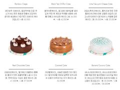 -BILLY ANGEL蛋糕店(三成COEX店)